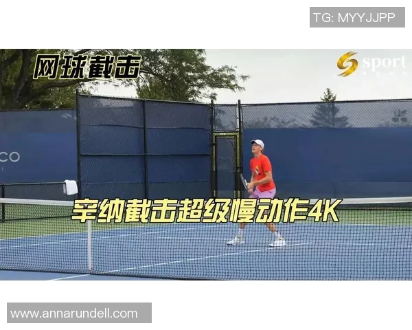 网球深度：解密杭州网球队的阵地战