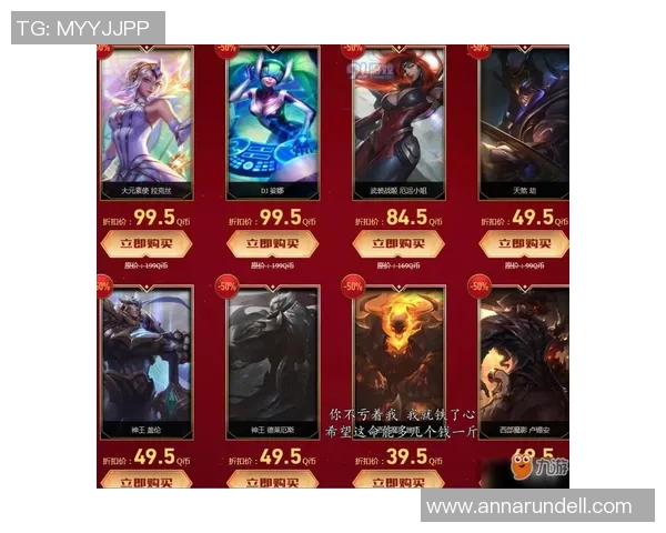 英雄联盟灵活性排名:FPX创新高