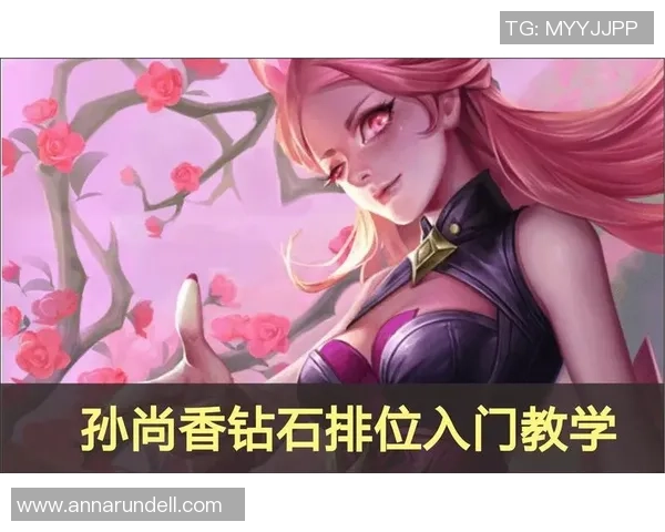 王者荣耀深度：解密IG的节奏_1